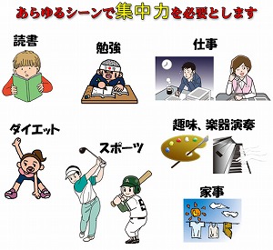 田中孝憲のハイブリッド集中力 集中法 集中術と記憶力集中力を上げる方法 実践凡人からのハイブリッド集中力 集中法 集中術 田中孝憲 評判レビュー